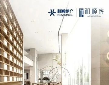 【和順府】免費領取168元油卡攻略，請您查收！