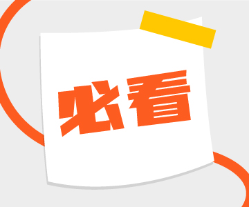 和順積分超長有效期，你知道嗎？！